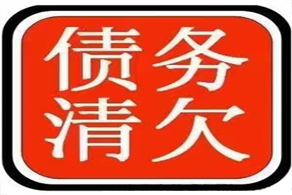 如何向法院提起诉讼解决父母欠债问题